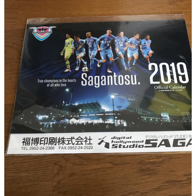 Sagantosu サガン鳥栖 壁掛けカレンダー2019 スポーツ/アウトドアのサッカー/フットサル(応援グッズ)の商品写真