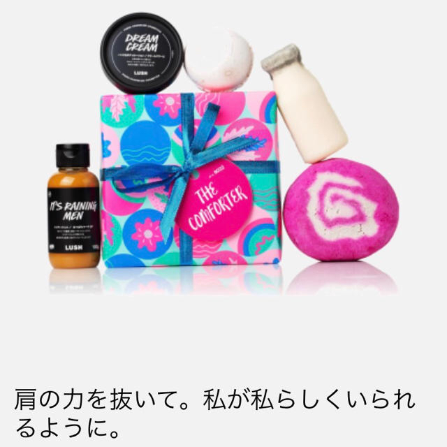 LUSH(ラッシュ)のriri様専用出品 コスメ/美容のボディケア(入浴剤/バスソルト)の商品写真