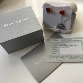 スタージュエリー(STAR JEWELRY)のスタージュエリー  flower&leaves ローズ ピアス クリスマス(ピアス)