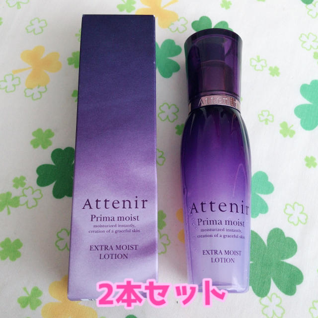 Attenir(アテニア)の未使用美品 アテニア プリマモイスト エクストラモイストローション 2本セット コスメ/美容のスキンケア/基礎化粧品(化粧水/ローション)の商品写真