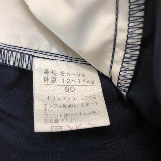 NIKE(ナイキ)のNIKE 90 シャカシャカズボン キッズ/ベビー/マタニティのキッズ服男の子用(90cm~)(パンツ/スパッツ)の商品写真