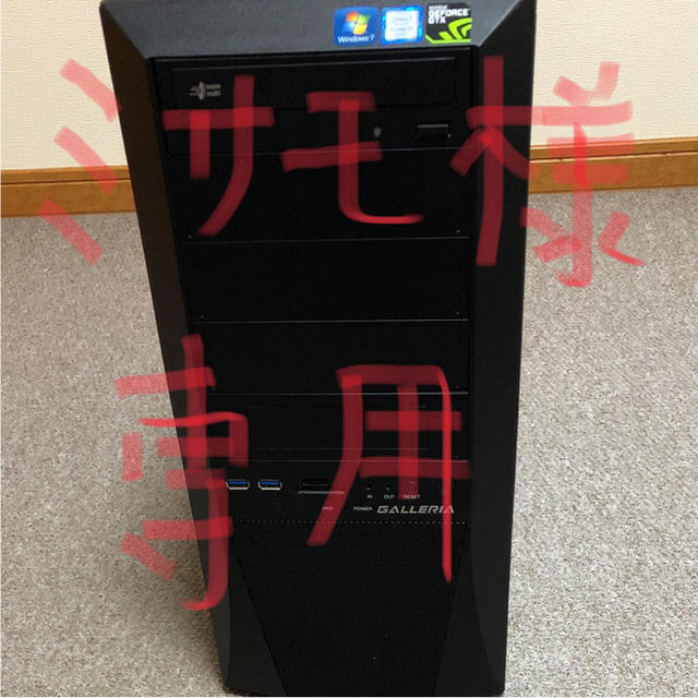 専用品 ゲーミングpc