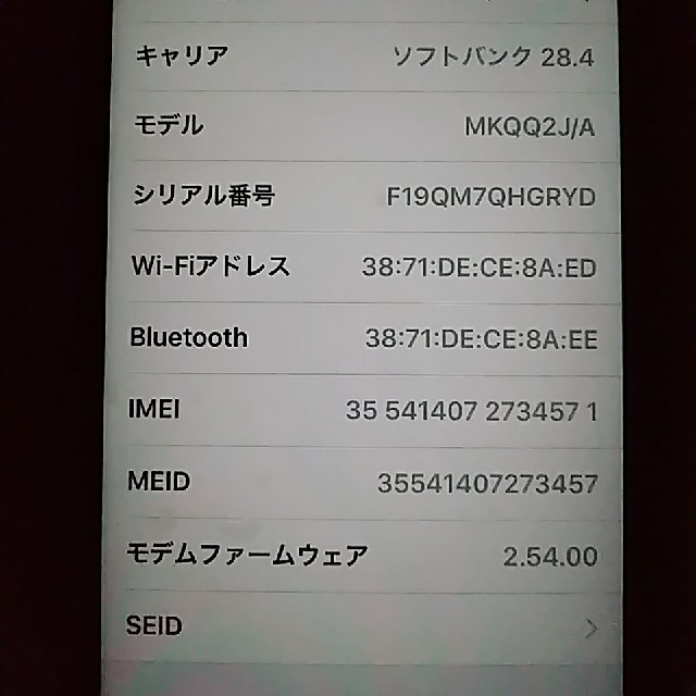 Apple(アップル)の勝美様専用　iPhone6S　64G スマホ/家電/カメラのスマートフォン/携帯電話(スマートフォン本体)の商品写真