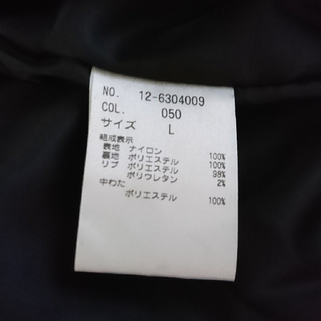PLST(プラステ)のナイロンキルトボマーブルゾン

Lサイズ レディースのジャケット/アウター(ブルゾン)の商品写真