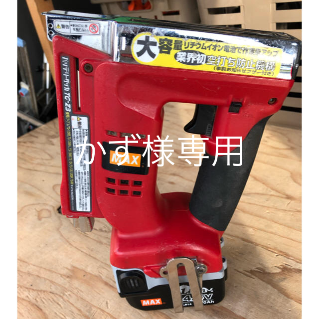 Makita(マキタ)のMAX 電動タッカー スポーツ/アウトドアの自転車(工具/メンテナンス)の商品写真