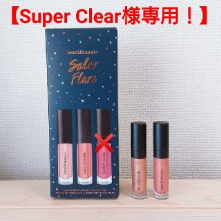 ベアミネラル(bareMinerals)の【Super Clear様専用】ベアミネラル リップ2本 チーク ラグジュアリー(リップグロス)