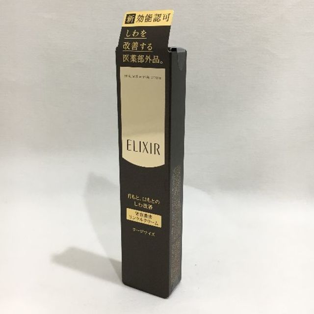 ELIXIR(エリクシール)のまみ様 専用 新品!!エリクシール シュペリエル リンクルクリームＬ☆ コスメ/美容のスキンケア/基礎化粧品(アイケア/アイクリーム)の商品写真