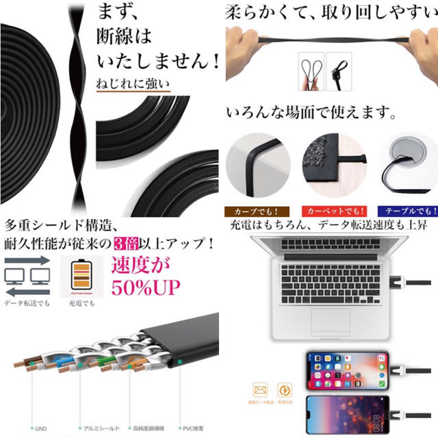 ★断線しない！iPhone充電ケーブル2本セット★ スマホ/家電/カメラのスマートフォン/携帯電話(バッテリー/充電器)の商品写真