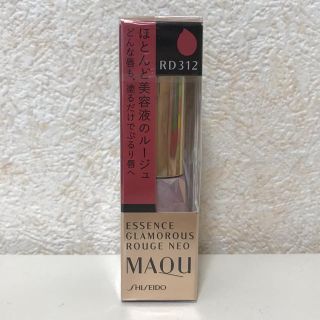 マキアージュ(MAQuillAGE)のマキアージュ エッセンスグラマスルージュ NEO RD312(リップグロス)