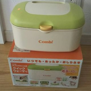 コンビ(combi)のおしりふき　ウォーマー(ベビーおしりふき)