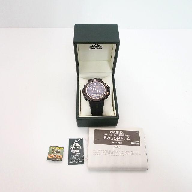 【★大感謝セール】 - CASIO カシオ 美品 PRW-S6000Y-1JF PROTREK CASIO 腕時計(アナログ)