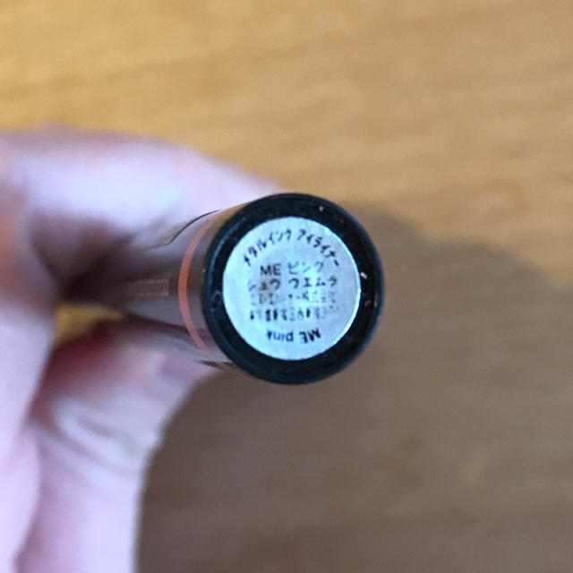 shu uemura(シュウウエムラ)のシュウウエムラ メタルインクアイライナー コスメ/美容のベースメイク/化粧品(アイライナー)の商品写真