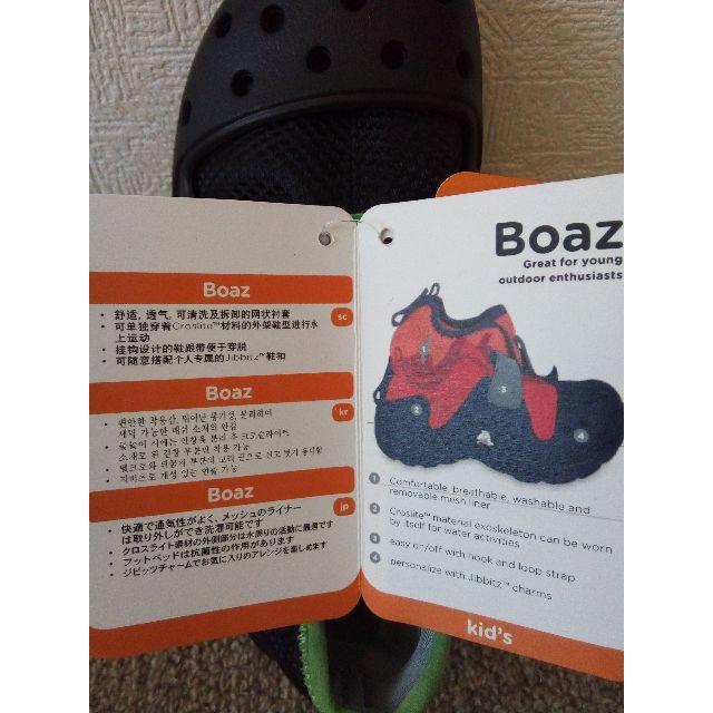 crocs(クロックス)の【新品正規品】CROCSクロックス　男の子　サンダル　 キッズ/ベビー/マタニティのキッズ靴/シューズ(15cm~)(サンダル)の商品写真