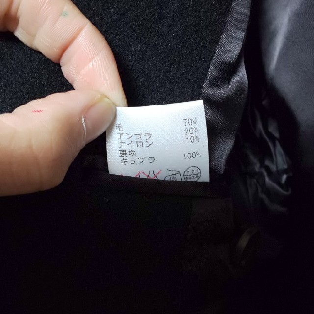 ato(アトウ)のアンゴラメルトンチェスターコート メンズのジャケット/アウター(チェスターコート)の商品写真