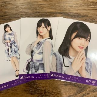 ノギザカフォーティーシックス(乃木坂46)の乃木坂46 山下美月 帰り道は遠くなる 生写真 コンプ(女性アイドル)