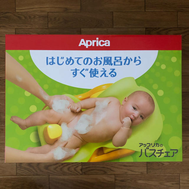 Aprica(アップリカ)のAprica アップリカ バスチェア はじめてのお風呂からすぐ使える キッズ/ベビー/マタニティのおもちゃ(お風呂のおもちゃ)の商品写真