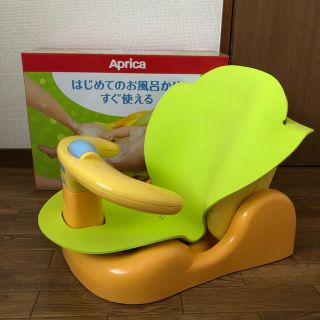 アップリカ(Aprica)のAprica アップリカ バスチェア はじめてのお風呂からすぐ使える(お風呂のおもちゃ)