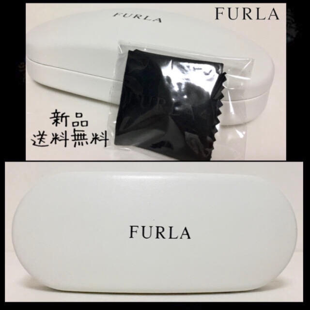 Furla(フルラ)のFURLA フルラ メガネケース 白 ホワイト レディースのファッション小物(その他)の商品写真