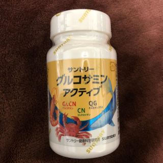 サントリー(サントリー)のグルコサミンアクティブ(その他)