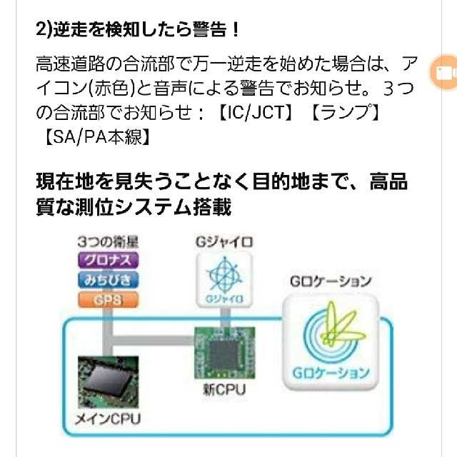 gorilla(ゴリラ)の値下げ ポータブルカーナビ ゴリラ 2018年モデル CN-G520D  
 自動車/バイクの自動車(カーナビ/カーテレビ)の商品写真