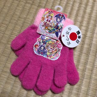 バンダイ(BANDAI)のプリキュア 手袋(手袋)