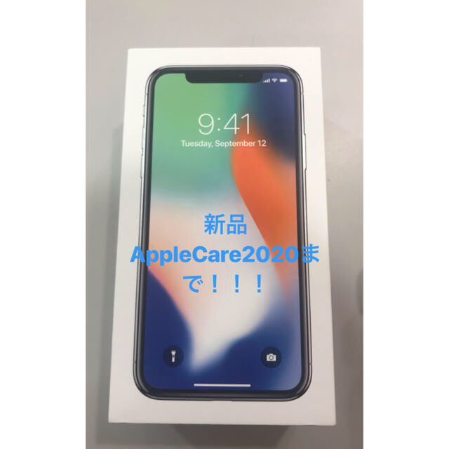 最旬ダウン Apple - IPhone X スマートフォン本体 - aatsp.com.br