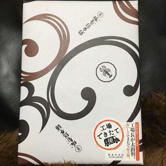 坂角総本舗  ゆかり 食品/飲料/酒の食品(菓子/デザート)の商品写真