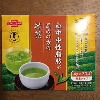 タイショウセイヤク(大正製薬)の血中中性脂肪が高めの方の緑茶(健康茶)