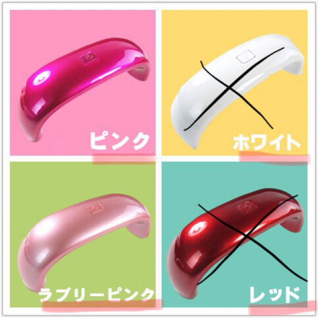 ジェルネイル用　LEDライト9W nail-04 コスメ/美容のネイル(ネイル用品)の商品写真