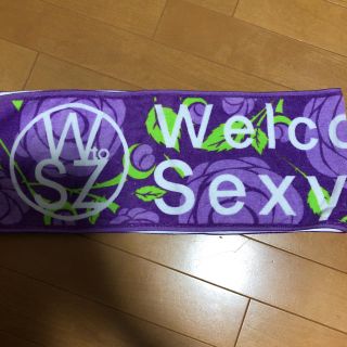 セクシー ゾーン(Sexy Zone)のSexy Zone 菊池風磨 タオル(アイドルグッズ)