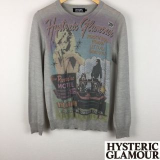 ヒステリックグラマー(HYSTERIC GLAMOUR)の美品 ヒステリックグラマー 長袖ニット グレー系 サイズS(ニット/セーター)