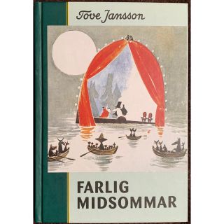 ムーミン FARLIG MIDSOMMAR 洋書(洋書)