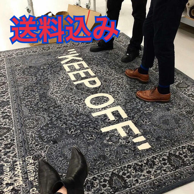 OFF-WHITE(オフホワイト)のoff-white × IKEA MARKERAD “Keep Off” インテリア/住まい/日用品のラグ/カーペット/マット(ラグ)の商品写真