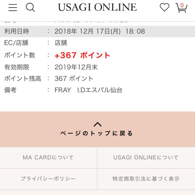 FRAY I.D(フレイアイディー)の最終値下げ！FRAY I.D 今期 完売品 ルーズショートダウン  レディースのジャケット/アウター(ダウンジャケット)の商品写真