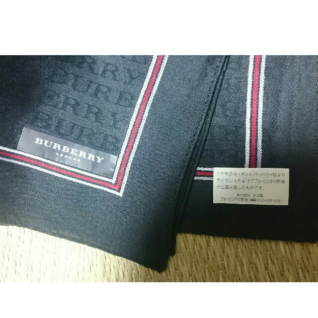 BURBERRY(バーバリー)のSHiGETii様専用 Burberry バーバリーメンズ ハンカチ 黒B メンズのファッション小物(ハンカチ/ポケットチーフ)の商品写真