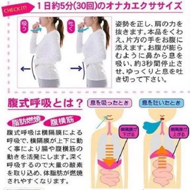 もんち 様　専用 コスメ/美容のダイエット(エクササイズ用品)の商品写真