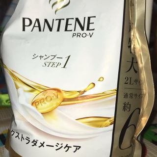 パンテーン(PANTENE)のパンテーン シャンプー 詰め替え 特大(シャンプー)