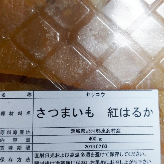 エメラルド様専用   金賞農家さん切り落とし400g＆やわ甘切り落とし400g 食品/飲料/酒の加工食品(その他)の商品写真