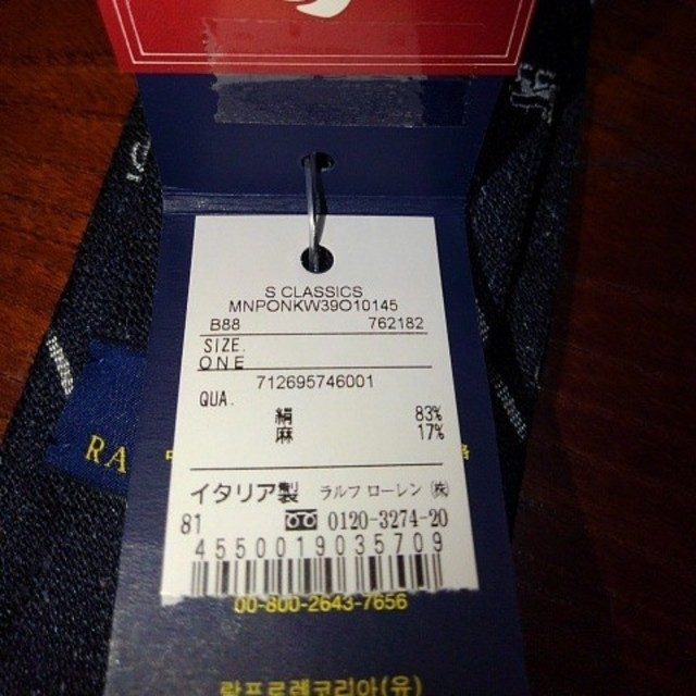 POLO RALPH LAUREN(ポロラルフローレン)のラルフローレン　ネクタイ メンズのファッション小物(ネクタイ)の商品写真