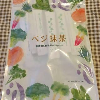 タイショウセイヤク(大正製薬)のベジ抹茶♡3gX20本(青汁/ケール加工食品)