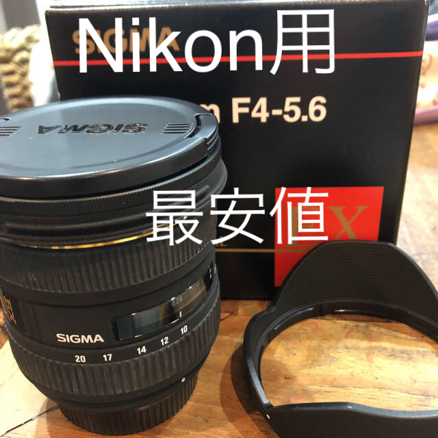 SIGMA(シグマ)のSIGMA  10-20mm f4-5.6 超広角レンズ ニコン用 スマホ/家電/カメラのカメラ(レンズ(ズーム))の商品写真