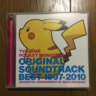 ポケモン(ポケモン)のポケモン CD 音楽 サウンドトラック(ゲーム音楽)