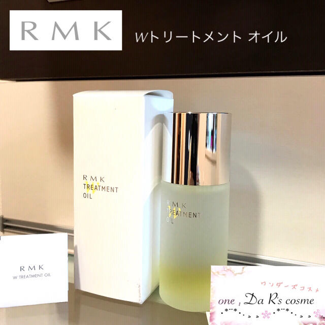 RMK(アールエムケー)の■クローバー様 専用■ コスメ/美容のベースメイク/化粧品(化粧下地)の商品写真