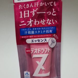 ビオレ(Biore)の新品未使用　ビオレ　デオドラントZ エッセンス せっけんの香り(制汗/デオドラント剤)