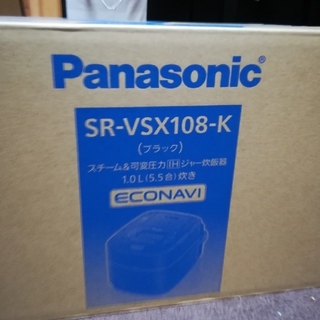 パナソニック(Panasonic)のパナソニック炊飯器　SR-VSX108-K(炊飯器)