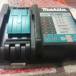 マキタ(Makita)のmakita マキタ　急速充電器　DC 18RF  インパクトドライバー用(その他)