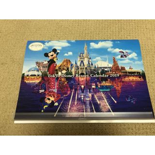 ディズニー(Disney)の ディズニーカレンダー2019 非売品(カレンダー/スケジュール)