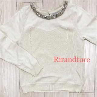 リランドチュール(Rirandture)のRirandture ビジュー ニット(ニット/セーター)