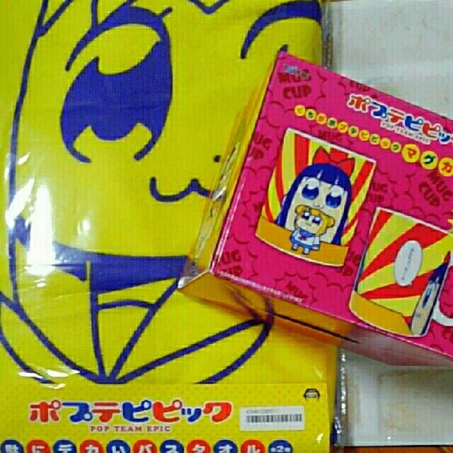 TAITO(タイトー)のポプテピピック☆バスタオル&マグカップセット エンタメ/ホビーのおもちゃ/ぬいぐるみ(キャラクターグッズ)の商品写真