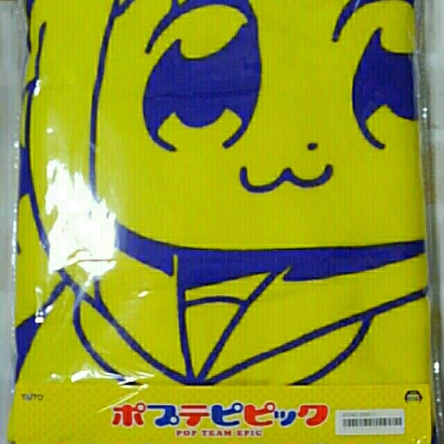 TAITO(タイトー)のポプテピピック☆バスタオル&マグカップセット エンタメ/ホビーのおもちゃ/ぬいぐるみ(キャラクターグッズ)の商品写真